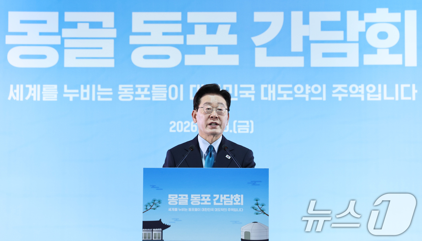 (울란바타르(몽골))=뉴스1) 이재명 기자 = 몽골을 국빈 방문 중인 이재명 대통령이 10일(현지시간) 울란바타르 한 호텔에서 열린 동포 오찬간담회에서 발언하고 있다. 2026.7 …