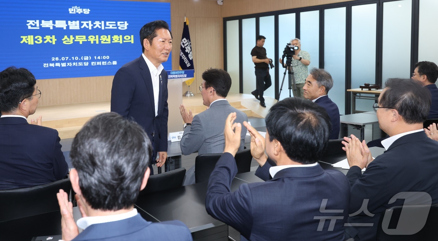 (전주=뉴스1) 유경석 기자 = 정청래 더불어민주당 전 대표가 10일 전북 전주시 더불어민주당 전북특별자치도당에서 열린 제3차 상무위원회의에 참석해 인사를 하고 있다. 2026.7 …