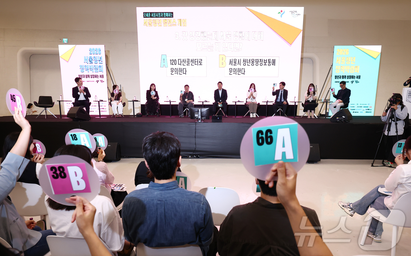 (서울=뉴스1) 김민지 기자 = 오세훈 서울시장이 10일 오후 서울 동대문디자인플라자(DDP) 아트홀에서 열린 2026 서울청년정책박람회에서 청년들과 밸런스 게임을 하고 있다. 2 …
