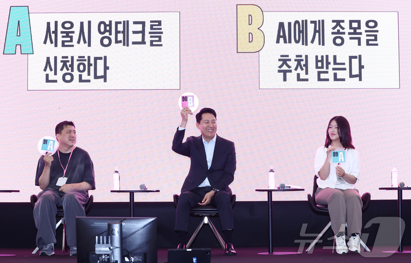 (서울=뉴스1) 김민지 기자 = 오세훈 서울시장이 10일 오후 서울 동대문디자인플라자(DDP) 아트홀에서 열린 2026 서울청년정책박람회에서 청년들과 밸런스 게임을 하고 있다. 2 …