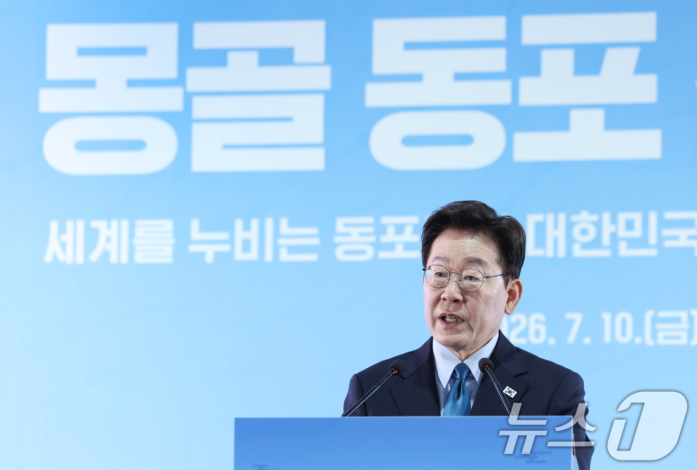 (울란바타르(몽골))=뉴스1) 이재명 기자 = 몽골을 국빈 방문 중인 이재명 대통령이 10일(현지시간) 울란바타르 한 호텔에서 열린 동포 오찬간담회에서 발언하고 있다. 2026.7 …