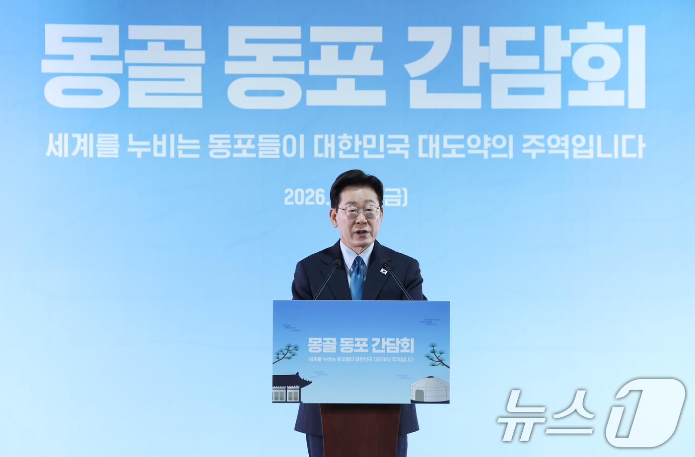 (울란바타르(몽골))=뉴스1) 이재명 기자 = 몽골을 국빈 방문 중인 이재명 대통령이 10일(현지시간) 울란바타르 한 호텔에서 열린 동포 오찬간담회에서 발언하고 있다. 2026.7 …