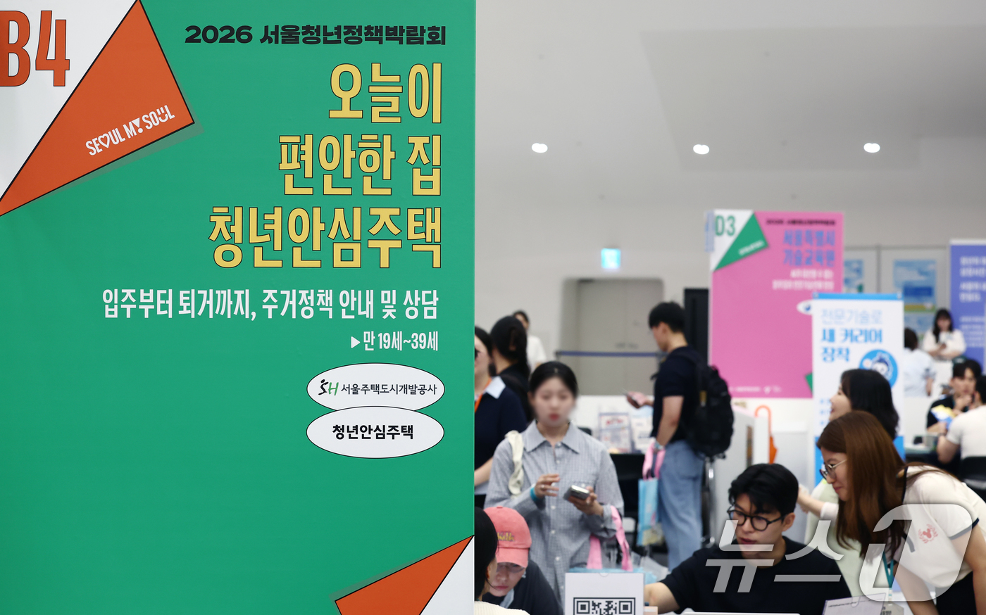 (서울=뉴스1) 김민지 기자 = 10일 오후 서울 동대문디자인플라자(DDP) 아트홀에서 열린 2026 서울청년정책박람회를 찾은 청년들이 상담을 받고 있다. 2026.7.10/뉴스1 …
