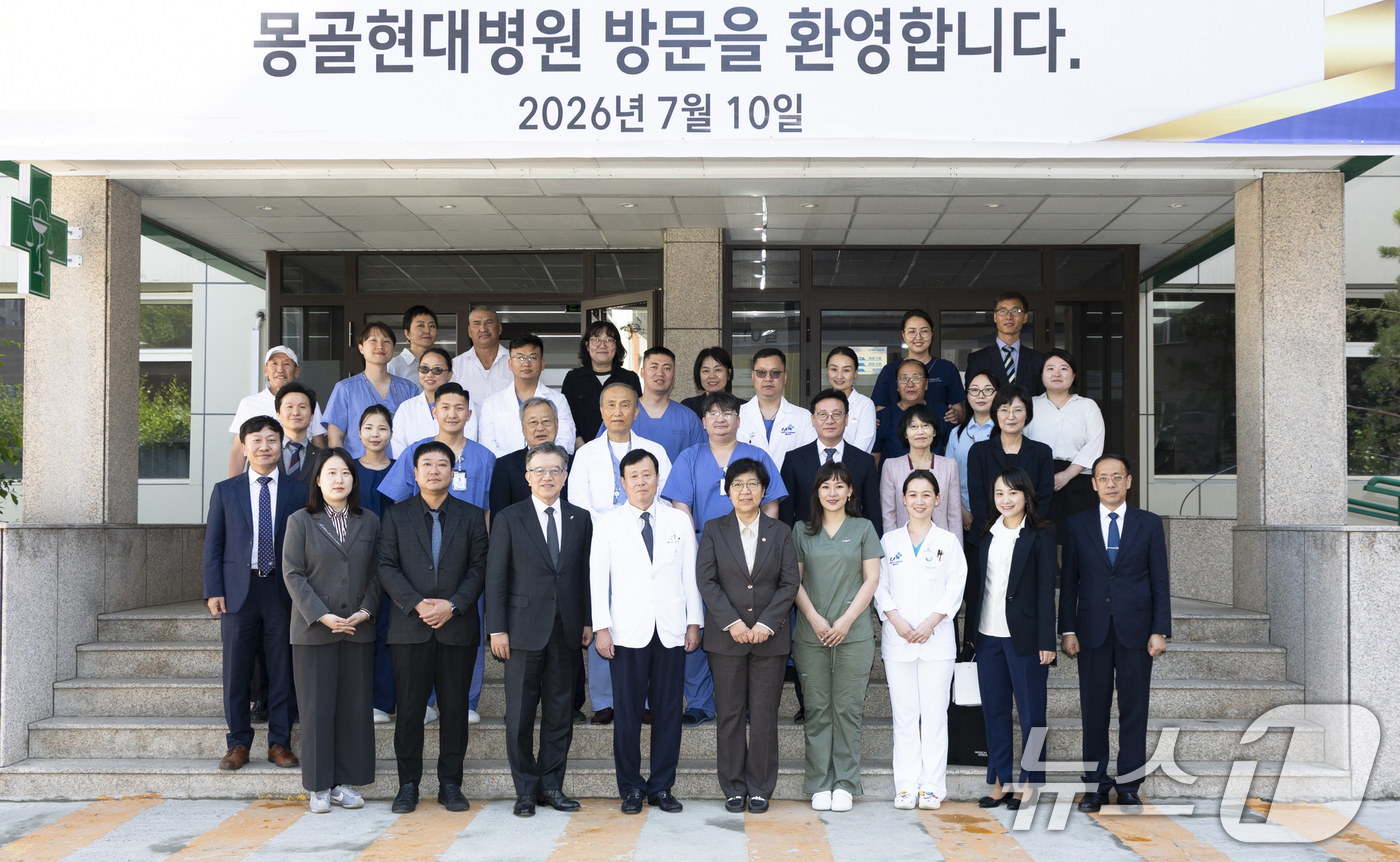 (서울=뉴스1) = 정은경 보건복지부 장관이 10일 몽골 현대병원을 방문, 관계자들과 기념촬영을 하고 있다. (보건복지부 제공. 재판매 및 DB 금지) 2026.7.10/뉴스1