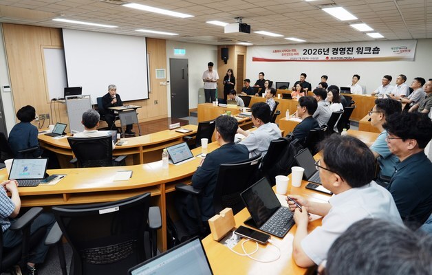 한난 경영진 첫 워크숍…'GX·AX' 미래전략 본격 시동