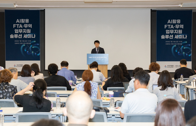 무협, 중소·중견기업 AI 무역혁신 지원…바이어 발굴부터 통관까지