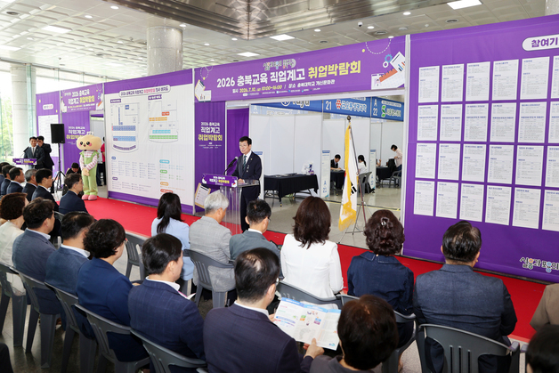 "취업 역량 높인다"…충북교육청 직업계고 취업박람회 개최