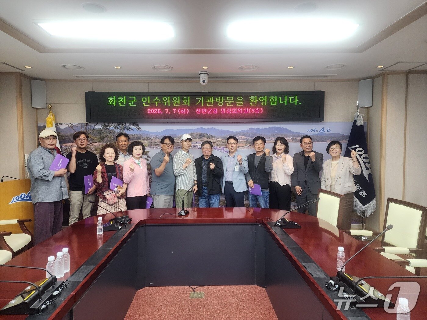 본문 이미지 - 신안군청 방문한 민선 9기 강원 화천군수직 인수위원회.(화천군 제공, 재판매 및 DB금지)