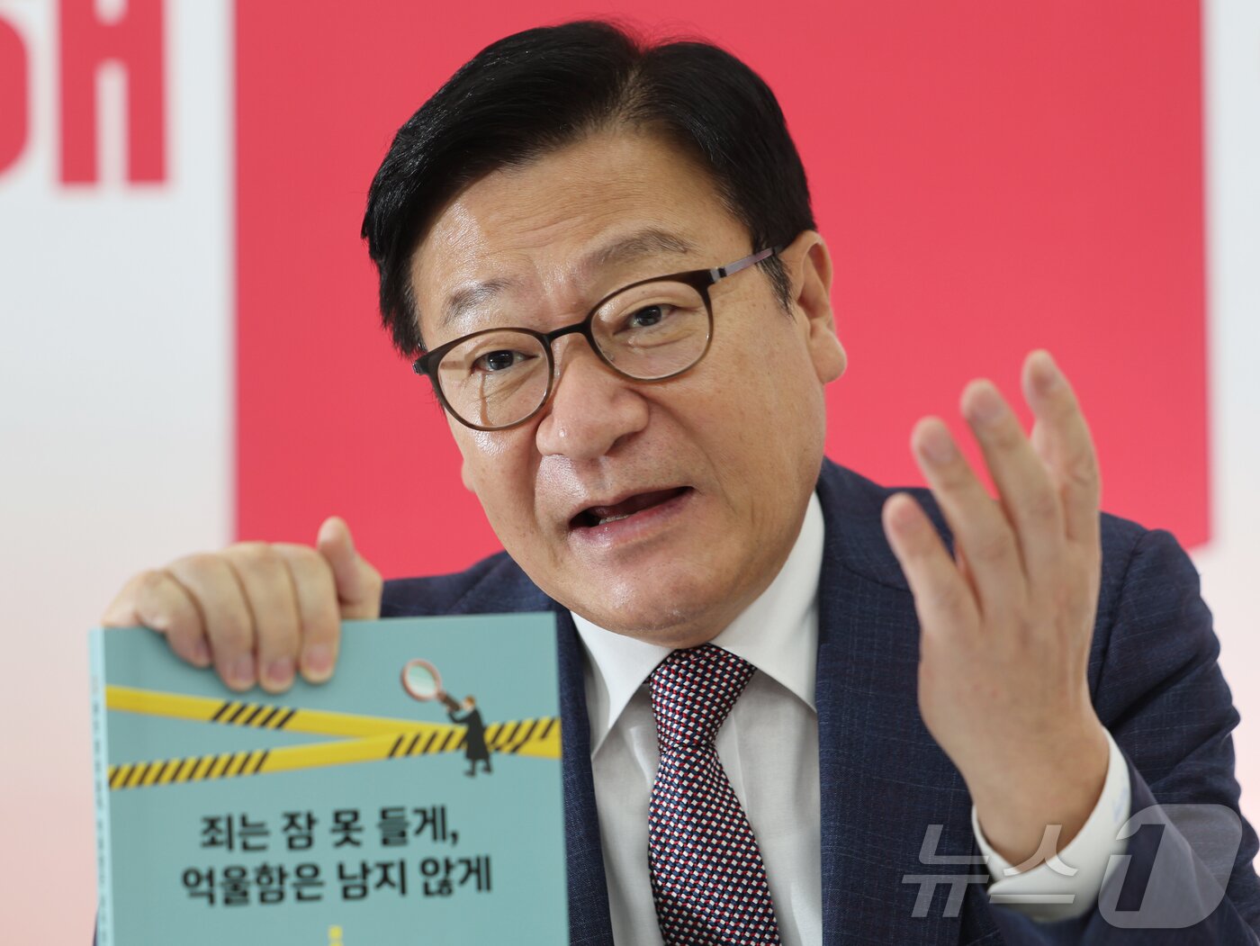 본문 이미지 - 정점식 국민의힘 원내대표가 10일 서울 여의도 국회에서 뉴스1과 인터뷰를 하고 있다. 2026.7.10 ⓒ 뉴스1 황기선 기자