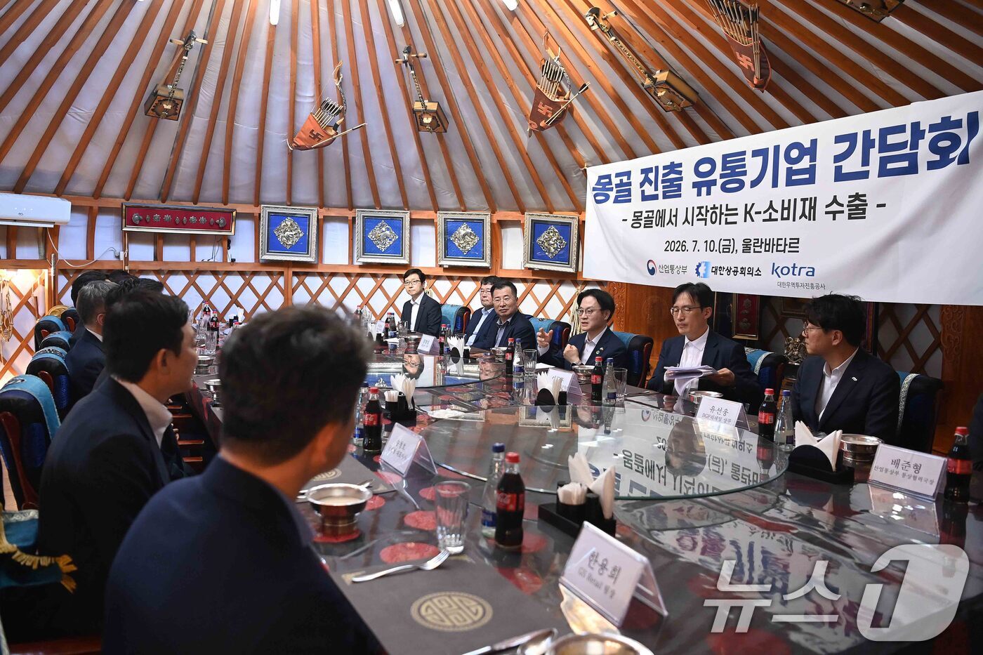 (서울=뉴스1) = 김정관 산업통상부 장관이 10일 몽골 울란바타르에서 열린 '몽골 진출 유통·소비재 기업간담회'에서 인사말을 하고 있다. (산업통상부 제공. 재판매 및 DB 금지 …