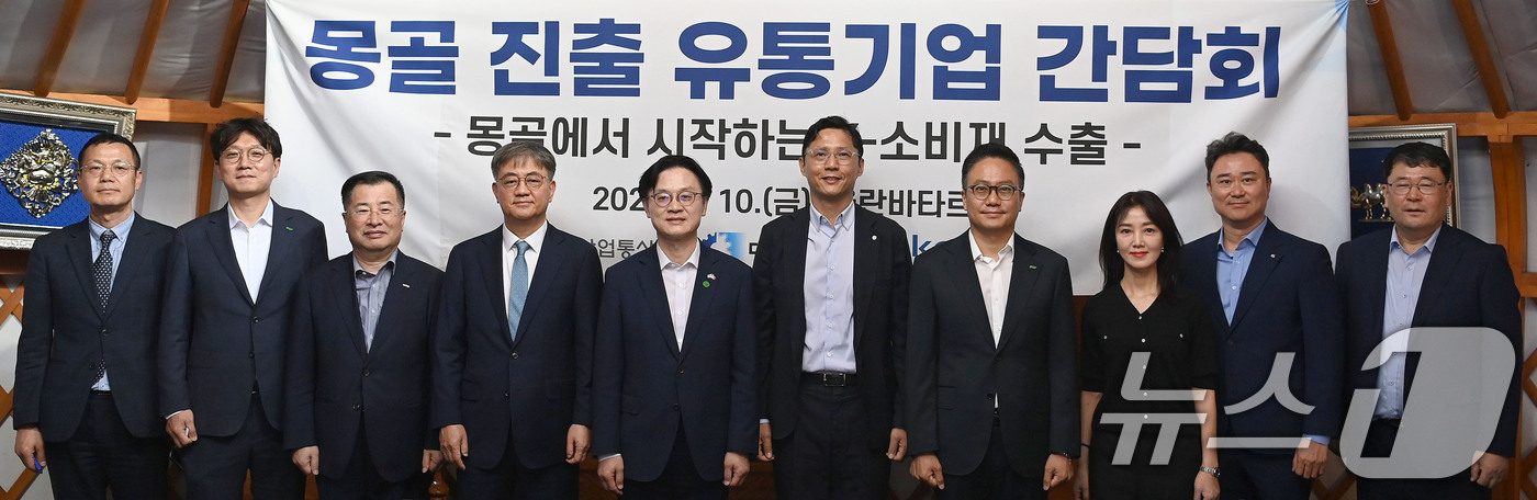 (서울=뉴스1) = 김정관 산업통상부 장관(왼쪽 다섯 번째)이 10일 몽골 울란바타르에서 열린 '몽골 진출 유통·소비재 기업간담회'에서 참석자들과 기념촬영을 하고 있다. (산업통상 …