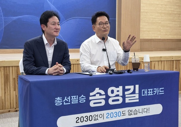 정청래 비판하는 송영길과 이승훈
