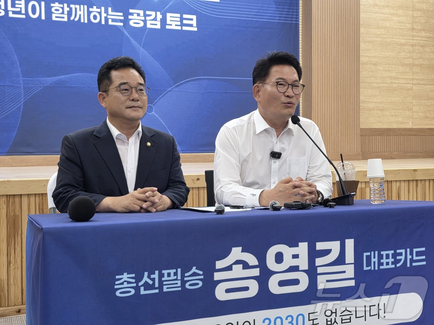(전남광주=뉴스1) 서충섭 기자 = 더불어민주당 당권 도전을 선언한 송영길 의원(인천 연수갑)이 10일 광주 서구 염주동 염주체육관 국민생활관 세미나실에서 당원·청년과 함께하는 공 …