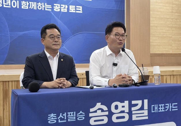 송영길 지지하는 민병덕