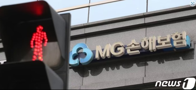 '부실금융기관 4년' MG손보 새 주인 찾았다…OK금융 우협 선정