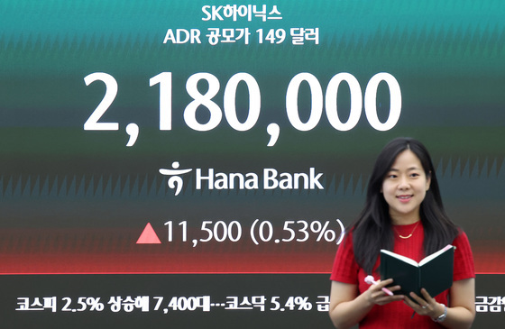 SK하이닉스 ADR 공모가 149달러 확정