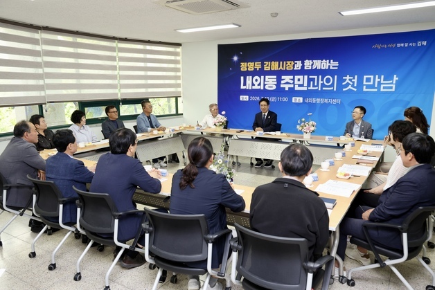 정영두 김해시장, 취임 후 첫 주민 소통 행보…19개 읍면동 방문
