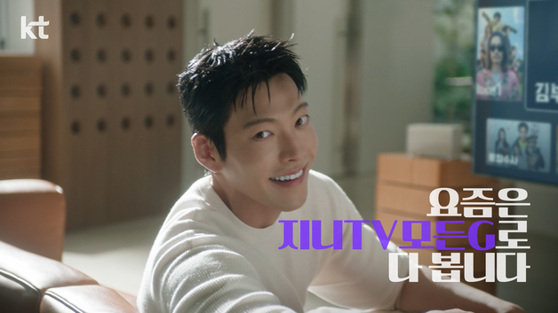 KT, 김우빈 모델 발탁…'일상 속 다양한 상품' 전한다