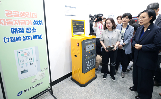 한성숙 총리, 주민센터 찾아 '모두의 생리대' 운영 상황 확인