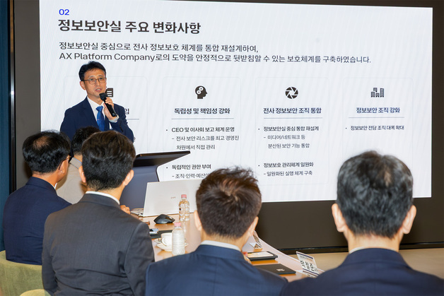박윤영 KT 대표 "AX 시대, 정보보호는 고객과 기본적인 약속"