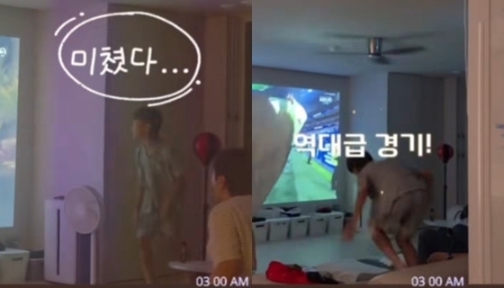 '이동국 아내' 이수진, 월드컵 새벽 민폐 응원 논란에 "진심으로 사과"