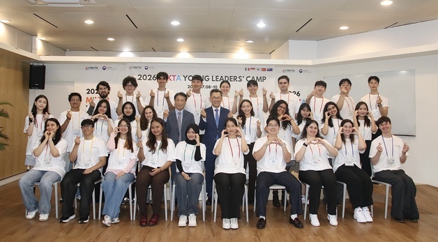 외교부, '믹타 영 리더스 캠프' 개최…5개국 청년 기후행동 해법 모색