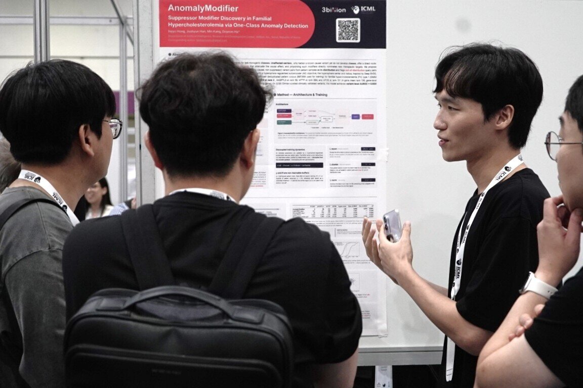 본문 이미지 - 쓰리빌리언이 10일 서울 코엑스에서 열린 ICML 2026 GenBio 워크숍에서 환자 유전체 데이터 기반 AI 신약 타깃 발굴 연구 'Anomaly Modifier'를 포스터 발표하고 있다. (쓰리빌리언 제공)