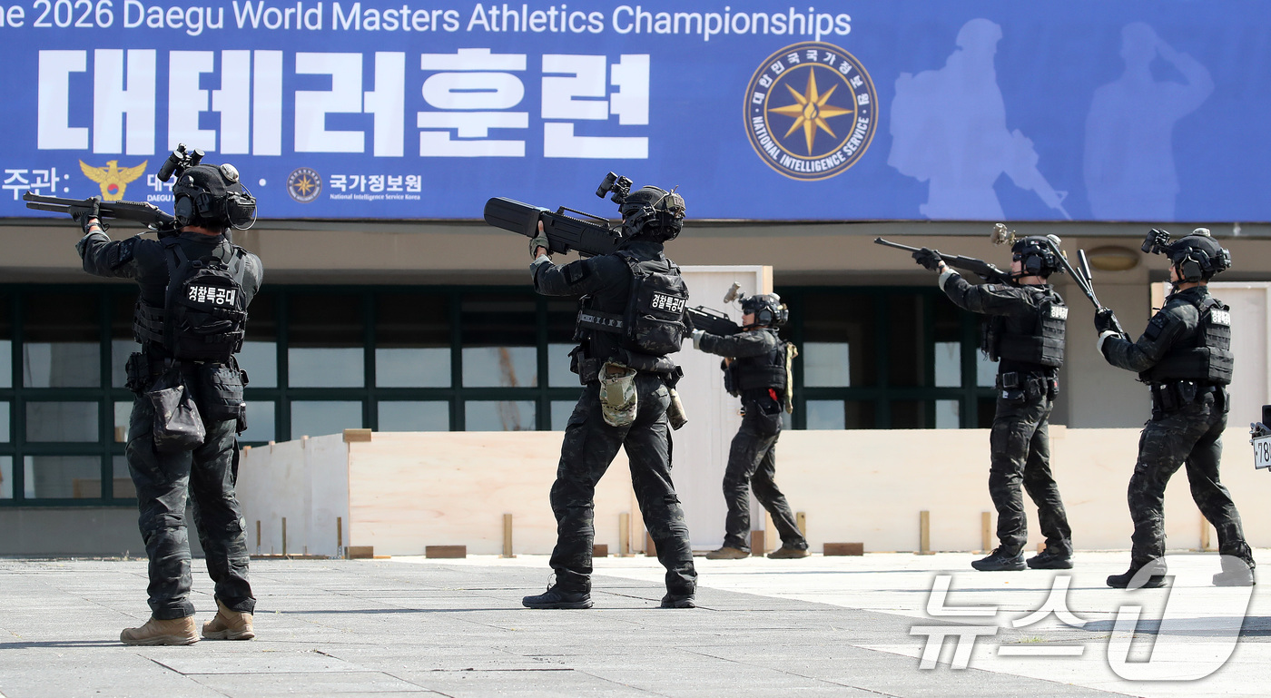 (대구=뉴스1) 공정식 기자 = 10일 오후 대구 수성구 대구스타디움 광장에서 열린 '2026 대구세계마스터즈 육상경기대회 대비 유관기관 합동 대테러 훈련'에 참여한 경찰특공대가 …