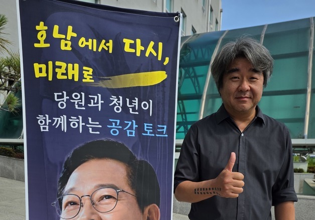 '문재인·이재명' 전담사진사…민주당 전대 앞두고 송영길 지원