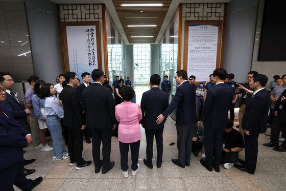 경찰청 항의 방문한 국민의힘 의원들