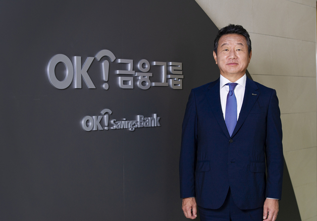 러시앤캐시에서 보험사까지…OK금융 '종합금융' 마지막 퍼즐 맞춘다