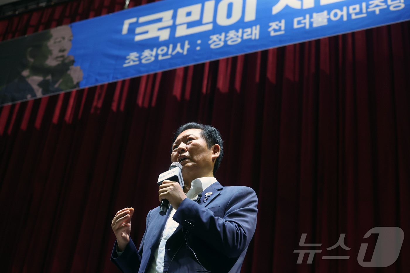 (광주=뉴스1) 조수민 기자 = 정청래 더불어민주당 전 대표가 10일 오후 전남광주통합특별시 동구 조선대학교 해오름관에서 '국민이 지킨 나라, 민주적 국민정당'을 주제로 특별 강연 …