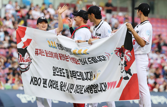 울산 웨일즈, 창단 첫 올스타전 신고식