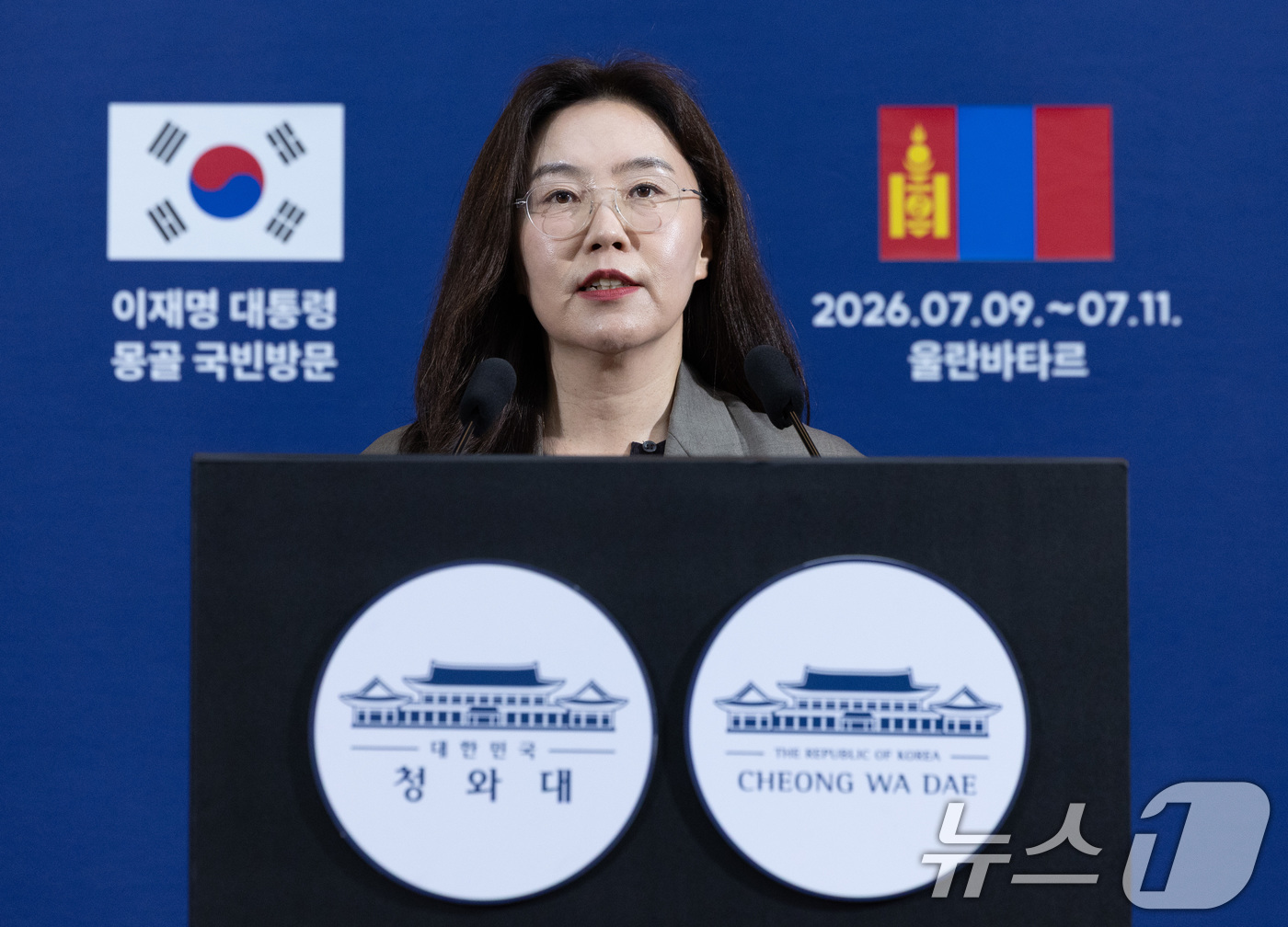 (울란바타르(몽골))=뉴스1) 이재명 기자 = 강유정 수석대변인이 10일(현지시간) 울란바타르에 마련된 대한민국 프레스센터에서 몽골 국회의장·총리 접견 등 순방 관련 브리핑을 하고 …