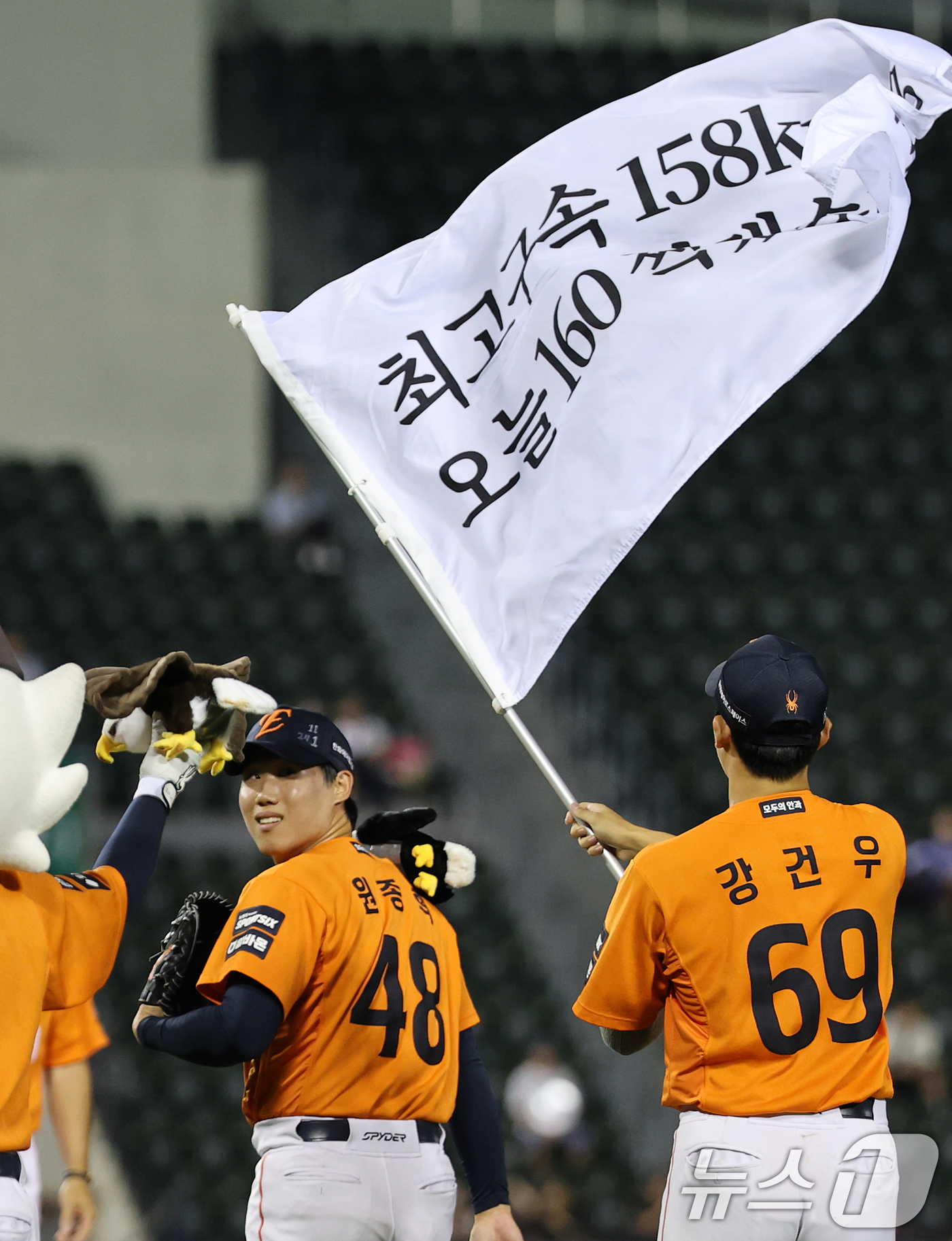(서울=뉴스1) 오대일 기자 = 10일 서울 송파구 잠실야구장에서 열린 '2026 프로야구 KBO 퓨처스(2군) 올스타전' 북부리그와 남부리그의 경기에서 한화 원종혁이 퍼포먼스를 …