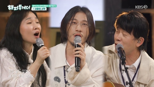 '해투' 방예담, '포켓몬스터' OST→국민 CM송 주인공 부모님과 무대