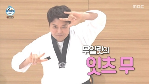 '나혼산' 전현무, 이번엔 아일릿 변신…충격의 '잇츠 무' 무대