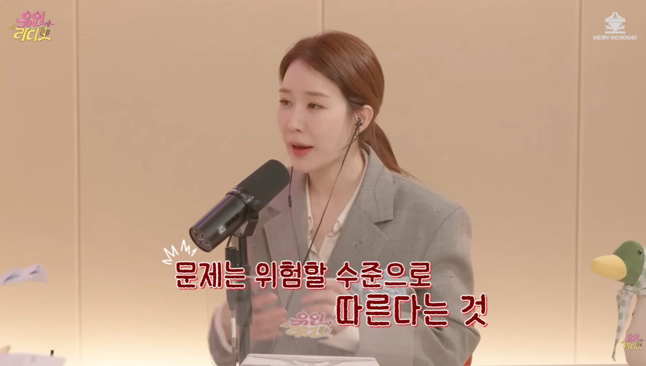 본문 이미지 - 유튜브 '유인라디오'