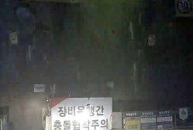 안양 월곶~판교선 지하철 공사현장서 불…20여명 대피