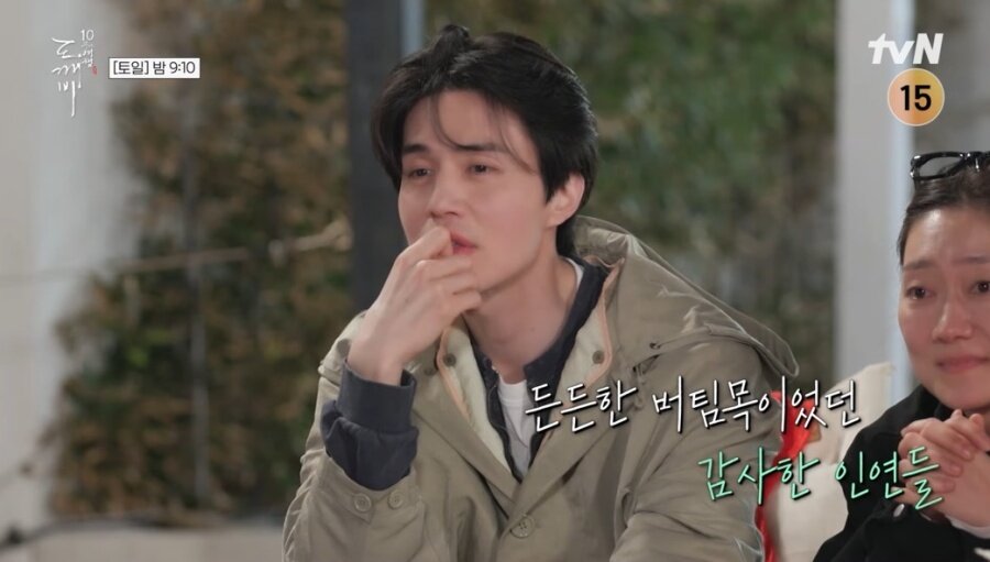 본문 이미지 - tvN '도깨비 10주년 여행'
