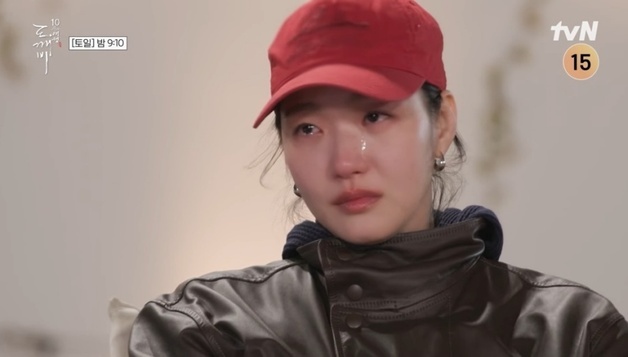 눈물바다 된 '도깨비' 10주년 여행…김고은 눈물 뚝뚝