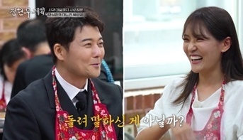 '전현무계획4' 박은영 셰프 "의사 남편과 4년 전 소개팅 실패 후 재회"