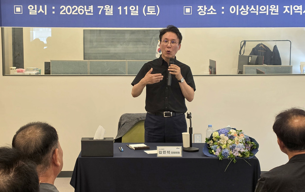 김민석 전 총리, 용인시갑지역위 방문