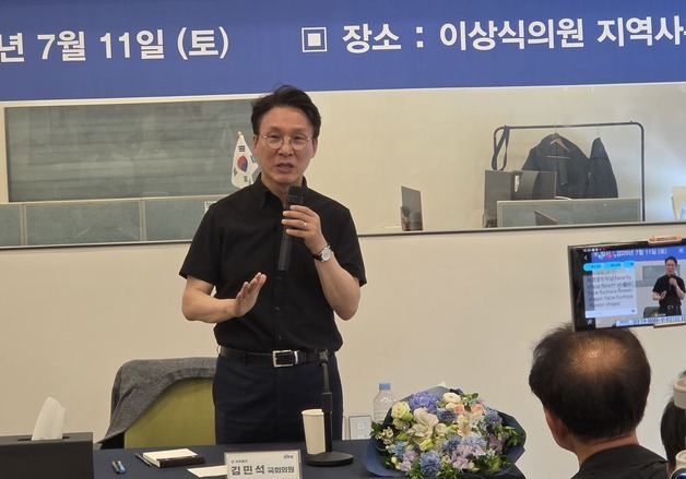 용인갑 지역위원회 방문한 김민석 전 국무총리