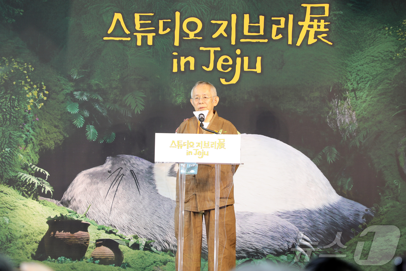 (제주=뉴스1) 오미란 기자 = 스즈키 토시오 스튜디오 지브리 프로듀서가 11일 오전 제주시 구좌읍 제주동화마을에서 열린 '스튜디오 지브리 展 in Jeju' 개막식에서 인사말을 …