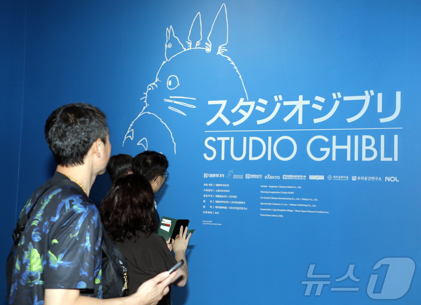 본문 이미지 - 11일 오전 제주시 구좌읍 제주동화마을에서 '스튜디오 지브리 展 in Jeju' 개막식이 열리고 있다. 2026.7.11 ⓒ 뉴스1 오미란 기자