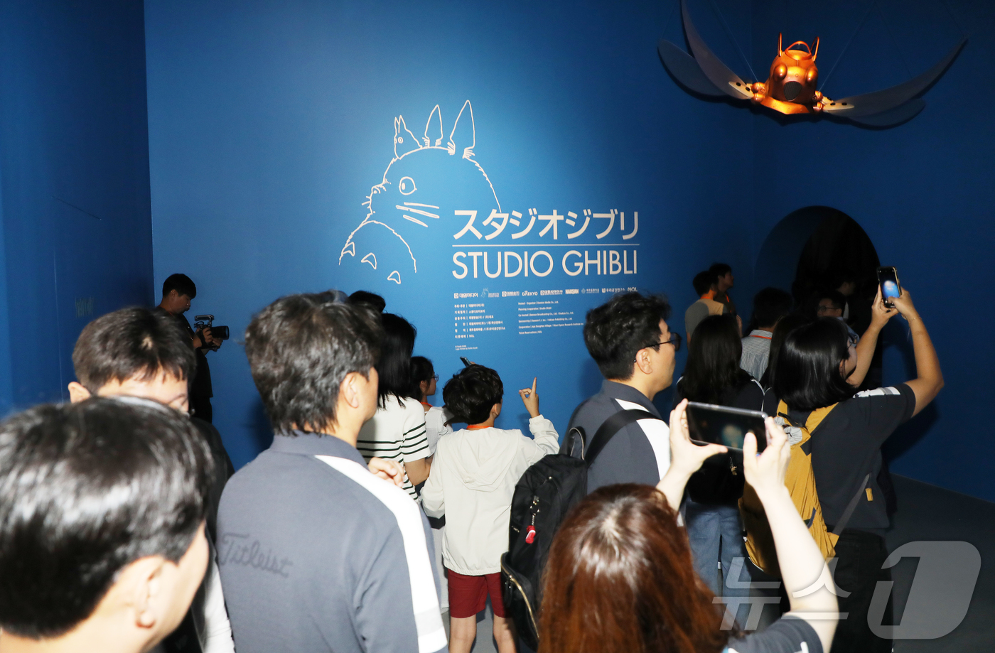 (제주=뉴스1) 오미란 기자 = 11일 오전 제주시 구좌읍 제주동화마을에서 '스튜디오 지브리 展 in Jeju' 개막식이 열리고 있다. 2026.7.11/뉴스1