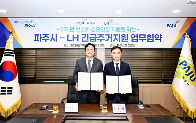 손배찬 파주시장 1호 업무협약 '와동동 화재 피해 가구 임대주택 제공'