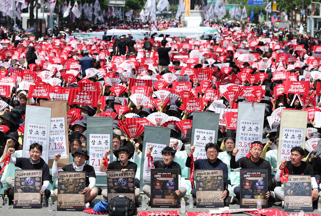 공무원·교사 노동자대회 "2027년 임금 7.1% 인상"…연금 공백 해소 촉구