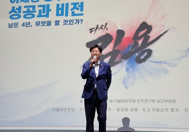 민주당 최고위원 출마 김용 "국민 속 들어가야 총선·대선 승리"